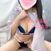 ヒメ日記 2025/05/18 18:07 投稿 こゆき マダムの品格