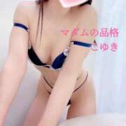 ヒメ日記 2025/05/22 16:20 投稿 こゆき マダムの品格