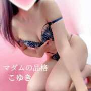 ヒメ日記 2025/06/06 21:19 投稿 こゆき マダムの品格