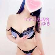 ヒメ日記 2025/06/07 17:52 投稿 こゆき マダムの品格