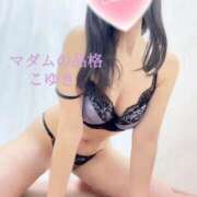 ヒメ日記 2025/06/14 17:45 投稿 こゆき マダムの品格