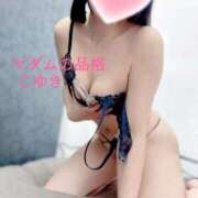 ヒメ日記 2025/06/15 17:05 投稿 こゆき マダムの品格