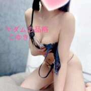 ヒメ日記 2025/06/20 15:15 投稿 こゆき マダムの品格