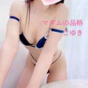 ヒメ日記 2025/06/20 23:04 投稿 こゆき マダムの品格