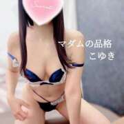 ヒメ日記 2025/06/22 11:58 投稿 こゆき マダムの品格