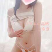 ヒメ日記 2025/07/03 14:21 投稿 こゆき マダムの品格