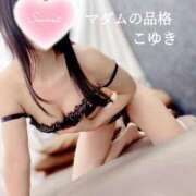 ヒメ日記 2025/07/05 11:53 投稿 こゆき マダムの品格