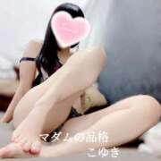 ヒメ日記 2025/07/05 18:52 投稿 こゆき マダムの品格