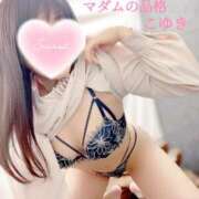 ヒメ日記 2025/07/10 16:21 投稿 こゆき マダムの品格