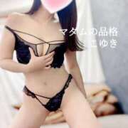 ヒメ日記 2025/07/26 17:53 投稿 こゆき マダムの品格