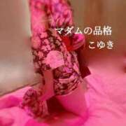 ヒメ日記 2025/08/01 08:46 投稿 こゆき マダムの品格