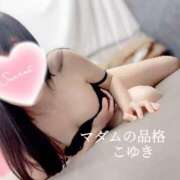 ヒメ日記 2025/08/03 17:01 投稿 こゆき マダムの品格