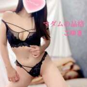 ヒメ日記 2025/08/08 05:00 投稿 こゆき マダムの品格