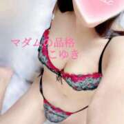 ヒメ日記 2025/08/08 21:42 投稿 こゆき マダムの品格