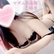 ヒメ日記 2025/08/09 04:52 投稿 こゆき マダムの品格