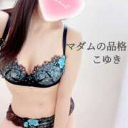 ヒメ日記 2025/08/13 17:58 投稿 こゆき マダムの品格