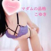 ヒメ日記 2025/08/15 15:30 投稿 こゆき マダムの品格