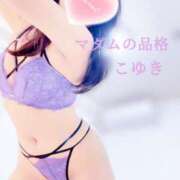 ヒメ日記 2025/08/19 07:58 投稿 こゆき マダムの品格