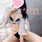 ヒメ日記 2025/08/19 22:49 投稿 こゆき マダムの品格