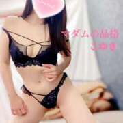 ヒメ日記 2025/08/22 17:57 投稿 こゆき マダムの品格