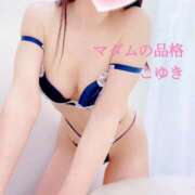 ヒメ日記 2025/08/22 23:16 投稿 こゆき マダムの品格