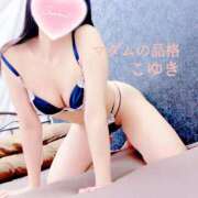 ヒメ日記 2025/08/25 12:03 投稿 こゆき マダムの品格