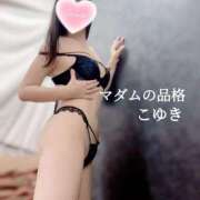 ヒメ日記 2025/08/29 15:47 投稿 こゆき マダムの品格