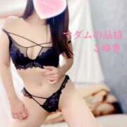 ヒメ日記 2025/08/29 18:15 投稿 こゆき マダムの品格