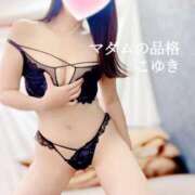 ヒメ日記 2025/09/08 15:42 投稿 こゆき マダムの品格