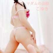 ヒメ日記 2025/09/09 08:48 投稿 こゆき マダムの品格