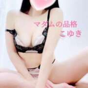 ヒメ日記 2025/09/12 08:03 投稿 こゆき マダムの品格