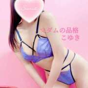 ヒメ日記 2025/09/12 18:02 投稿 こゆき マダムの品格