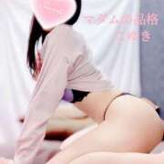 ヒメ日記 2025/09/14 17:46 投稿 こゆき マダムの品格