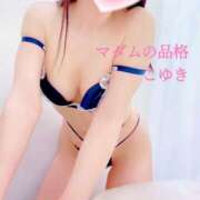 ヒメ日記 2025/09/16 00:31 投稿 こゆき マダムの品格