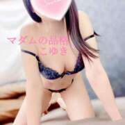 ヒメ日記 2025/09/16 11:59 投稿 こゆき マダムの品格