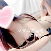 ヒメ日記 2025/09/17 15:30 投稿 こゆき マダムの品格