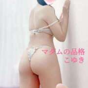 ヒメ日記 2025/09/24 20:52 投稿 こゆき マダムの品格