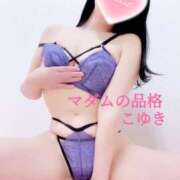 ヒメ日記 2025/09/30 15:17 投稿 こゆき マダムの品格