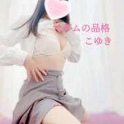 ヒメ日記 2025/10/05 14:23 投稿 こゆき マダムの品格