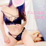 ヒメ日記 2025/10/07 08:19 投稿 こゆき マダムの品格