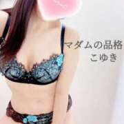 ヒメ日記 2025/10/08 18:39 投稿 こゆき マダムの品格