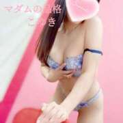 ヒメ日記 2025/10/09 09:56 投稿 こゆき マダムの品格