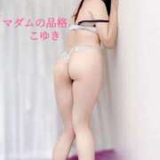 ヒメ日記 2025/10/09 15:42 投稿 こゆき マダムの品格