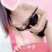 ヒメ日記 2025/10/11 16:32 投稿 こゆき マダムの品格