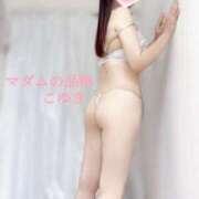 ヒメ日記 2025/10/12 09:51 投稿 こゆき マダムの品格