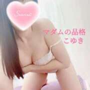 ヒメ日記 2025/10/12 18:59 投稿 こゆき マダムの品格