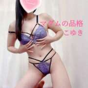 ヒメ日記 2025/10/13 23:22 投稿 こゆき マダムの品格