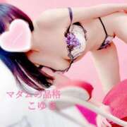 ヒメ日記 2025/10/13 23:58 投稿 こゆき マダムの品格