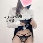 ヒメ日記 2025/10/16 21:57 投稿 こゆき マダムの品格