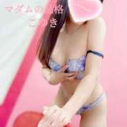 ヒメ日記 2025/10/17 07:05 投稿 こゆき マダムの品格